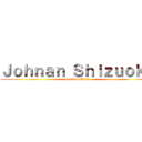 Ｊｏｈｎａｎ Ｓｈｉｚｕｏｋａ (Softball Team)