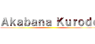 Ａｋａｂａｎａ Ｋｕｒｏｄｏ ()