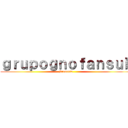 ｇｒｕｐｏｇｎｏｆａｎｓｕｂ (Presenta)