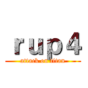 ｒｕｐ４ (attack on titan)