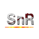 ＳｎＲ ()