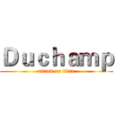 Ｄｕｃｈａｍｐ (attack on titan)