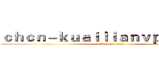 ｃｈｃｎ－ｋｕａｉｌｉａｎｖｐｎ．ｃｏｍ (attack on titan)