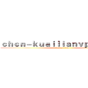 ｃｈｃｎ－ｋｕａｉｌｉａｎｖｐｎ．ｃｏｍ (attack on titan)