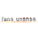 ｆａｎｓ ｕｎａｎｓｅ  (attack on titan)