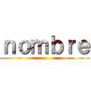 ｎｏｍｂｒｅ ()