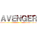 ＡＶＥＮＧＥＲ ()