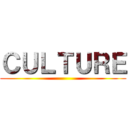 ＣＵＬＴＵＲＥ ()