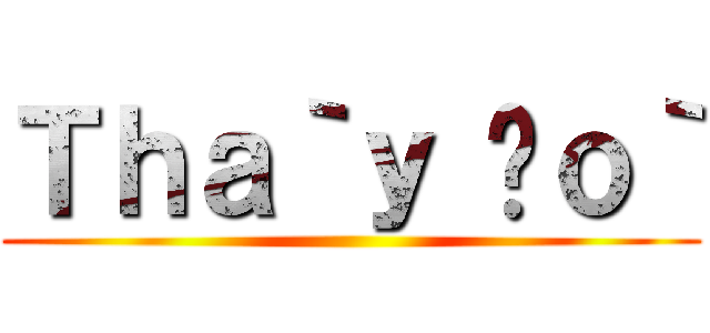 Ｔｈａ｀ｙ Đｏ｀ ()