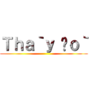 Ｔｈａ｀ｙ Đｏ｀ ()