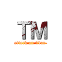 ＴＭ (attack on titan)