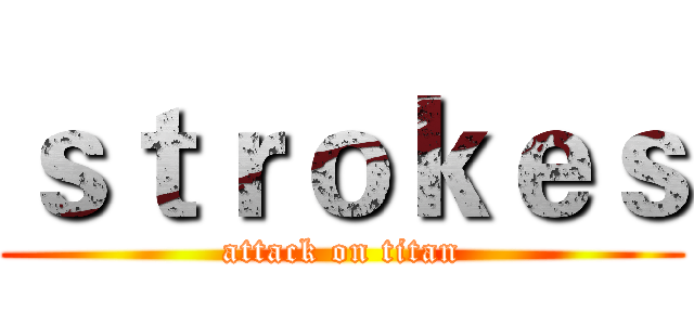ｓｔｒｏｋｅｓ (attack on titan)
