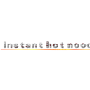 Ｉｎｓｔａｎｔ ｈｏｔ ｎｏｏｄｌｅｓ：  (attack on titan)