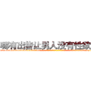 哪有出售让男人没有性欲的药 (哪有出售让男人没有性欲的药【电-话151x68344x817-Q1065427042元-吉-药-业】我们做的是长期生意,靠的是老客户长期支持 哪有出售让男人没有性欲的药在发表了一篇http://sngk.net/CUORPU

参考消息网我们做的是长期生意,靠的是老客户长期支持也许我们早该意识到，就连鲍勃·霍斯金斯（金球奖戏剧类电影男主角 
)