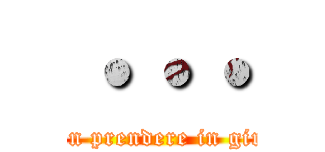 ・・・ (Non prendere in giro!)