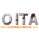 ＯＩＴＡ (attack on titan)