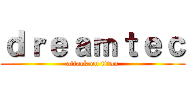 ｄｒｅａｍｔｅｃ (attack on titan)