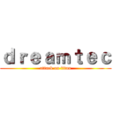 ｄｒｅａｍｔｅｃ (attack on titan)