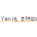 Ｙａｎｉｓ．ｐｉｎｇｕ (Yanis.pingu)