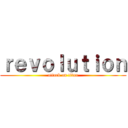 ｒｅｖｏｌｕｔｉｏｎ (attack on titan)