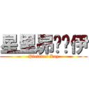 星里昴·凯伊 (Pleiades·Kay)