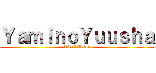 ＹａｍｉｎｏＹｕｕｓｈａ (Rbeek Debut)