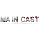ＭＡＩＮ ＣＡＳＴ (attack on titan)