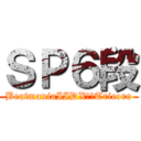 ＳＰ６段 (BeatmaniaIIDX２０Tricoro)