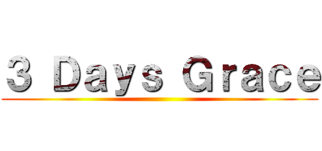 ３ Ｄａｙｓ Ｇｒａｃｅ ()