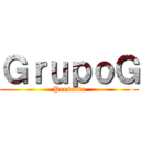 ＧｒｕｐｏＧ (Presenta)