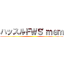 ハッスルＦＷＳ'ｍｅｍ ()