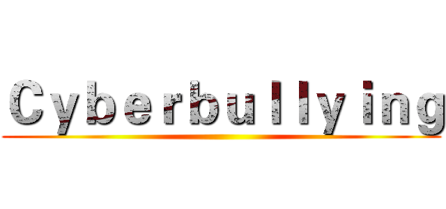 Ｃｙｂｅｒｂｕｌｌｙｉｎｇ ()