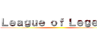Ｌｅａｇｕｅ ｏｆ Ｌｅｇｅｎｄ ()