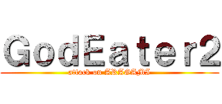 ＧｏｄＥａｔｅｒ２ (attack on ARAGAMI)