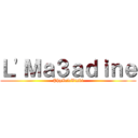 Ｌ'Ｍａ３ａｄｉｎｅ (PhyZeloViski)