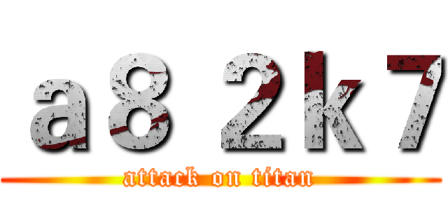 ａ８ ２ｋ７ (attack on titan)