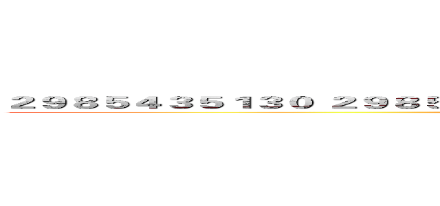 ２９８５４３５１３０ ２９８５１１８９０７ ２９８４４８３２５３ ２９８４３５９８５４ (attack on titan)