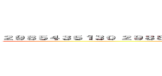 ２９８５４３５１３０ ２９８５１１８９０７ ２９８４４８３２５３ ２９８４３５９８５４ (attack on titan)