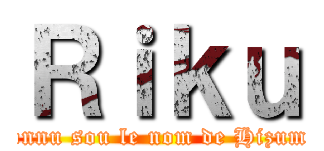 Ｒｉｋｕ (connu sou le nom de Hizumi)