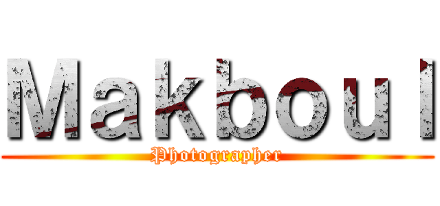 Ｍａｋｂｏｕｌ (Photographer)