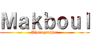 Ｍａｋｂｏｕｌ (Photographer)