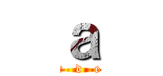 ａ (   o   r   d   e   n   )