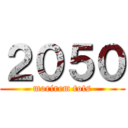 ２０５０ (morirem tots)