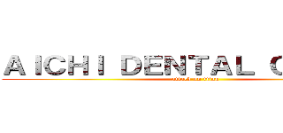 ＡＩＣＨＩ ＤＥＮＴＡＬ ＣＬＩＮＩＣ (attack on titan)
