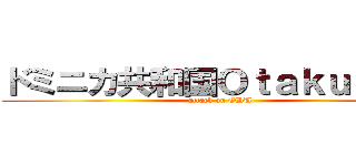 ドミニカ共和国Ｏｔａｋｕｚ米国 (attack on ODU)
