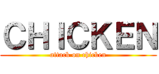 ＣＨＩＣＫＥＮ (attack on chicken)