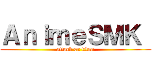 ＡｎｉｍｅＳＭＫ  (attack on titan)