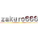 ｚａｋｕｒｏ６６６ ()