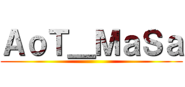 ＡｏＴ＿ＭａＳａ ()