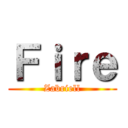 Ｆｉｒｅ (Zabriell)